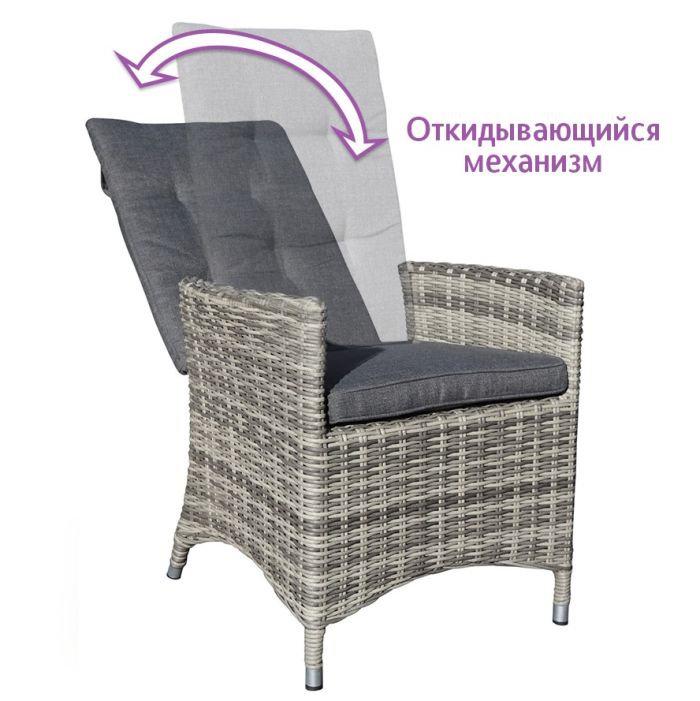 Обеденная группа из искус. ротанга Ланкастер (Lancaster), стол 263 х 100, кресла откидные ( цвет: серый)