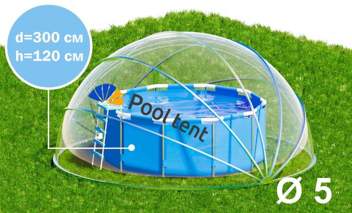 Круглый купольный тент павильон Pool Tent 5,0м для бассейнов и СПА, серый