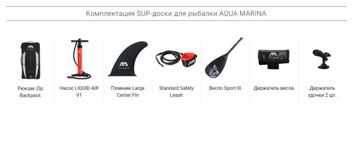 SUP-доска для рыбалки "Drift - Fishing iSUP" 330х97х15см, насос, весло с держ., лиш, киль, ремнабор