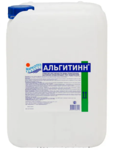АЛЬГИТИНН, 30л канистра, жидкость для борьбы с водорослями