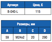 Светильник "EXTRA PLANO" 100Вт универсальный