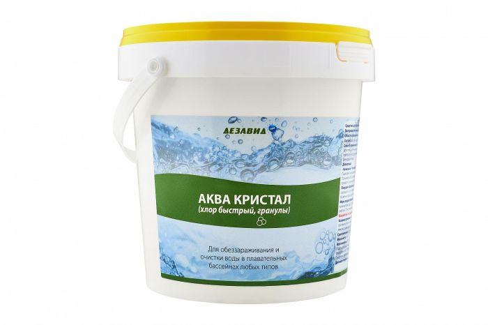 Аква-кристал хлор быстрый гранулы, 1кг