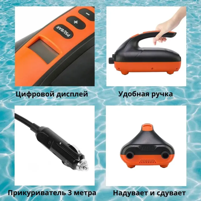 Насос электрический с аккумулятором для надувания SUP-досок и лодок
